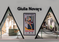 Giulia Novars - участник выставки ARTDOM