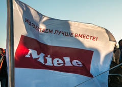 IX партнерская конференция Miele 