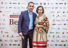 БЛАГОТВОРИТЕЛЬНЫЙ ВЕСЕННИЙ БАЛ
